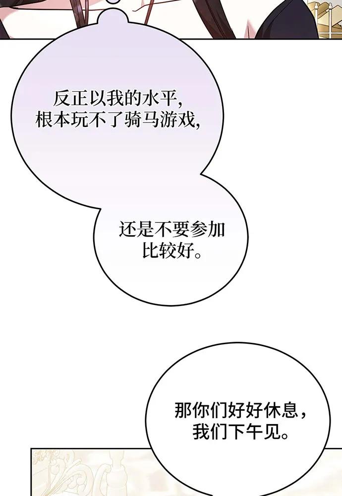 第65话130