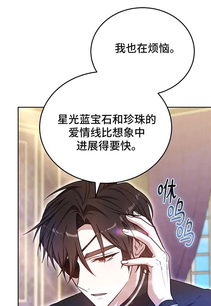 第65话150