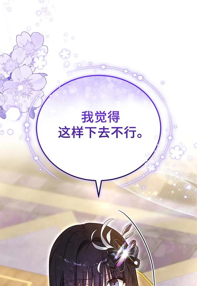 第65话159