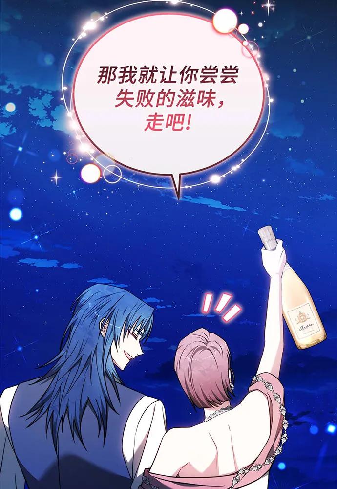 第65话17