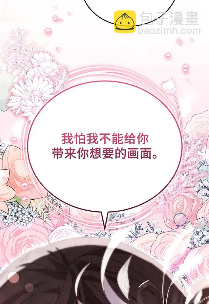 第65话183