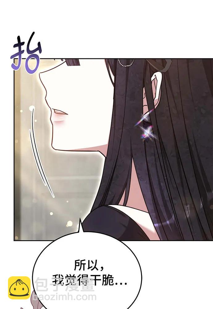 第65话197