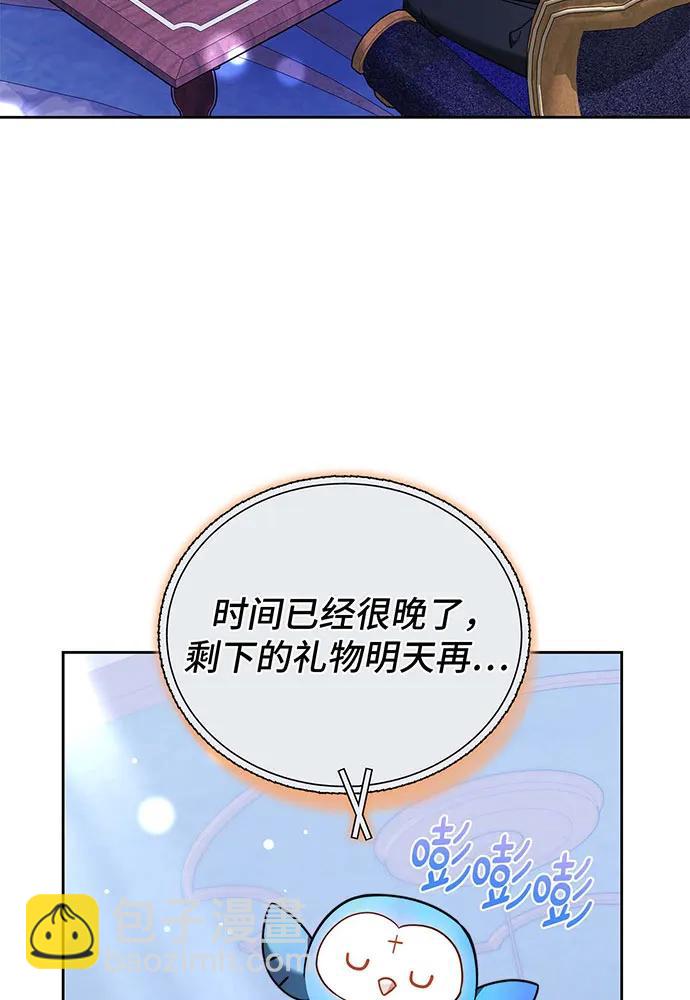 第65话23