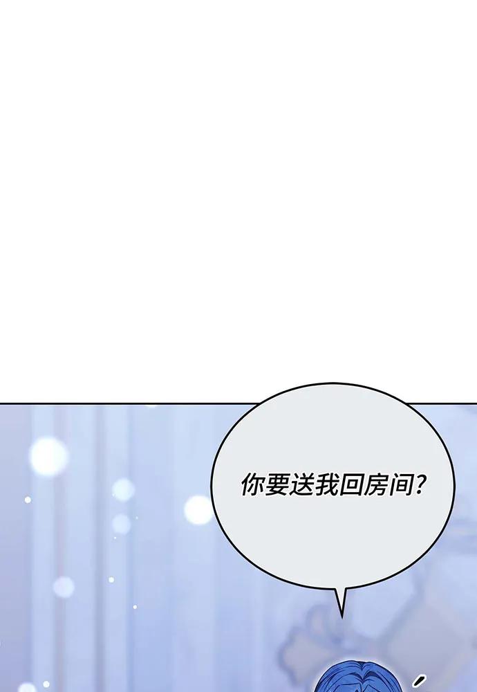 第65话32