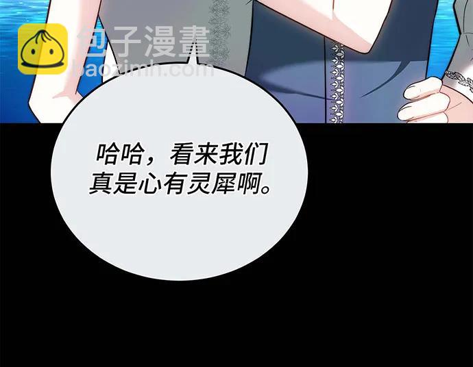 第65话4