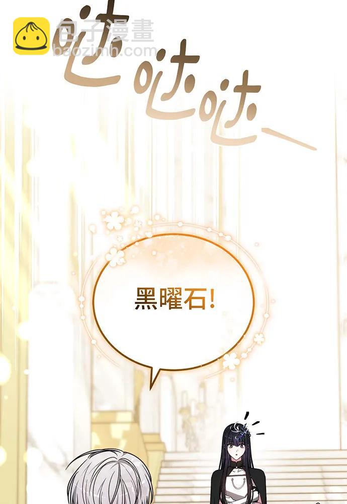 第65话46