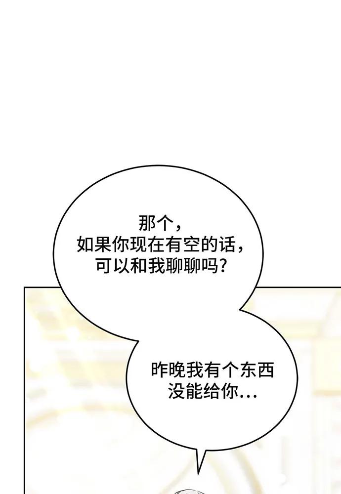 第65话54