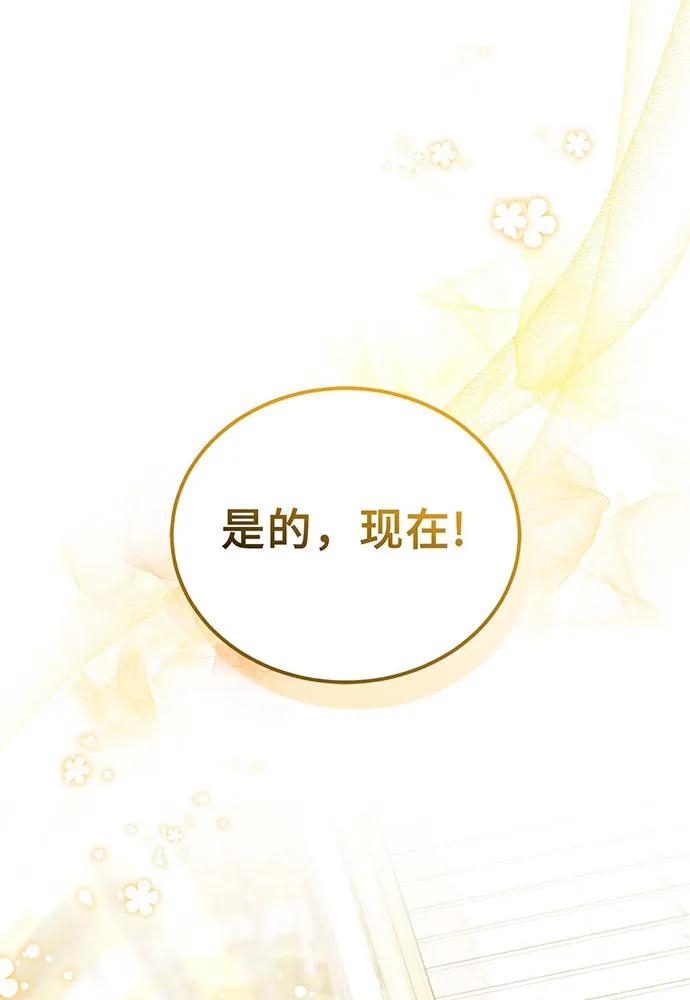 第65话56