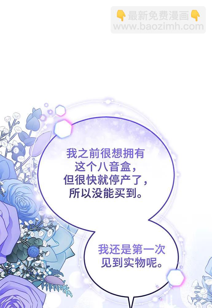 第65话74