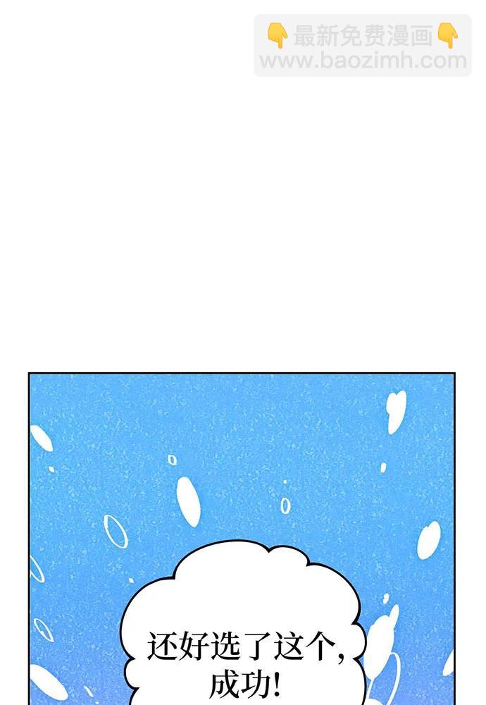第65话97