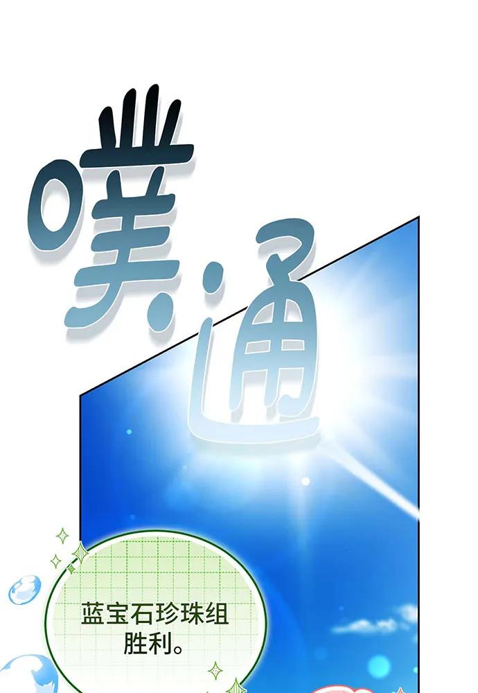 第66话100