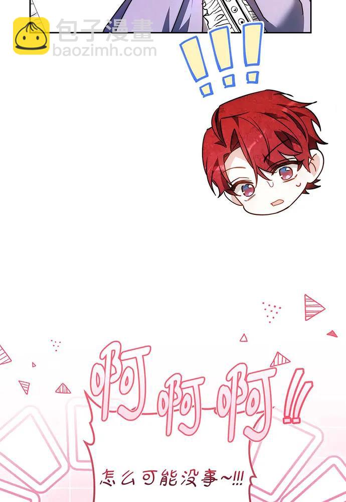 第66话111
