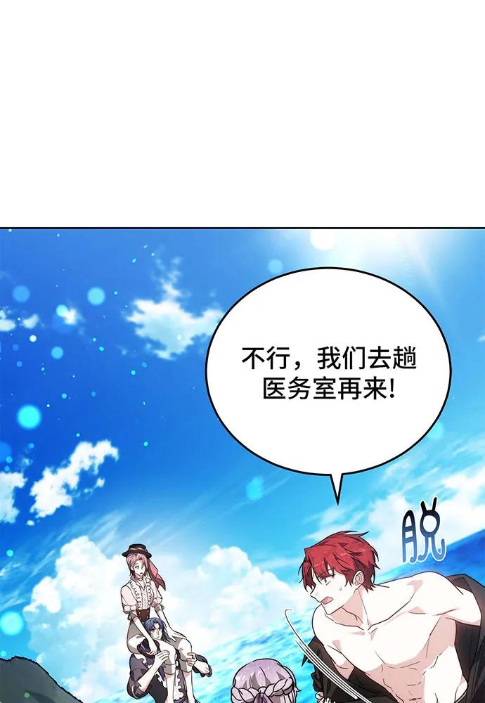 第66话115