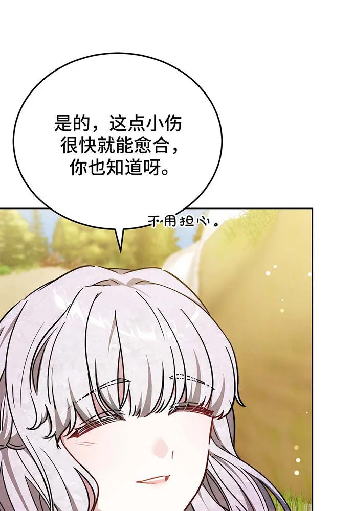 第66话127
