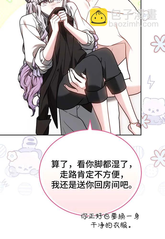 第66话131