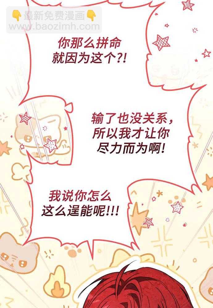 第66话138