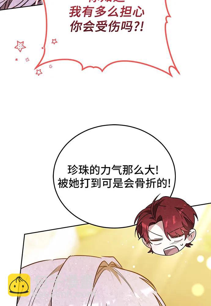 第66话140