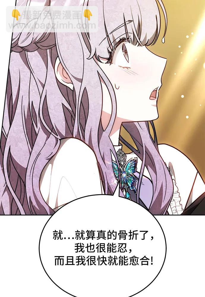 第66话141