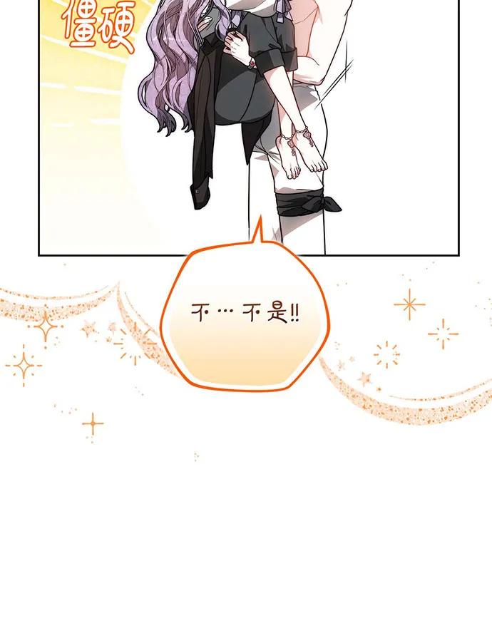 第66话152