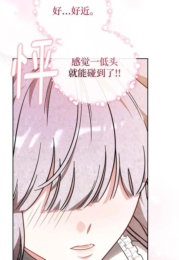 第66话155