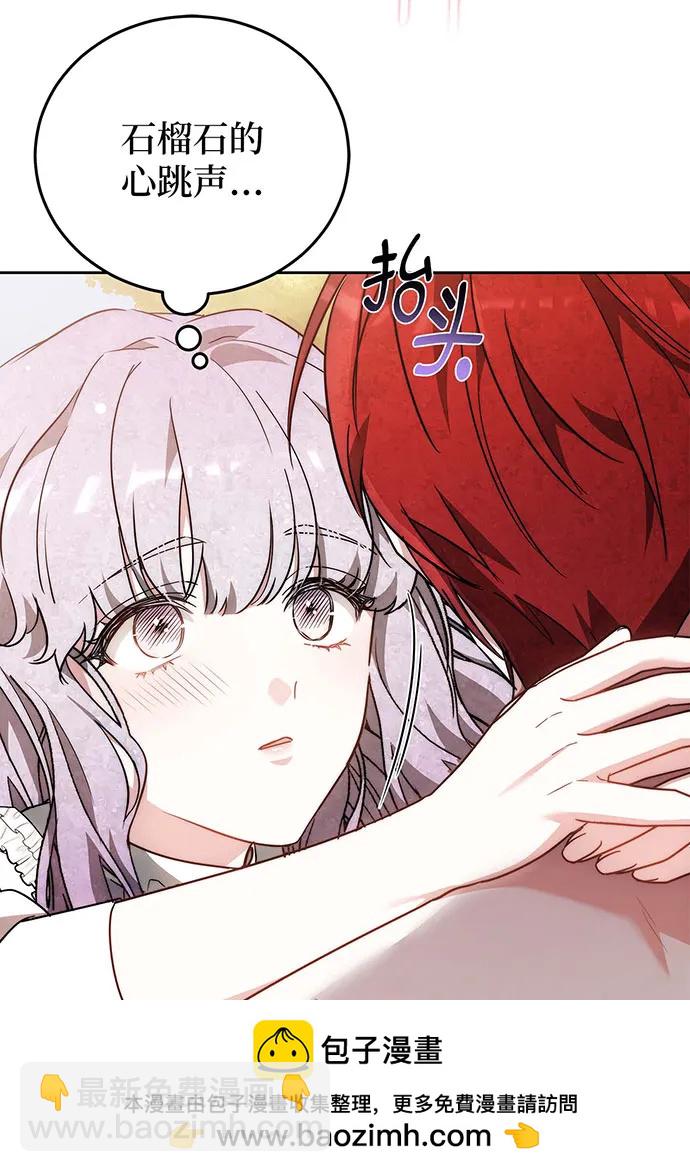 第66话161