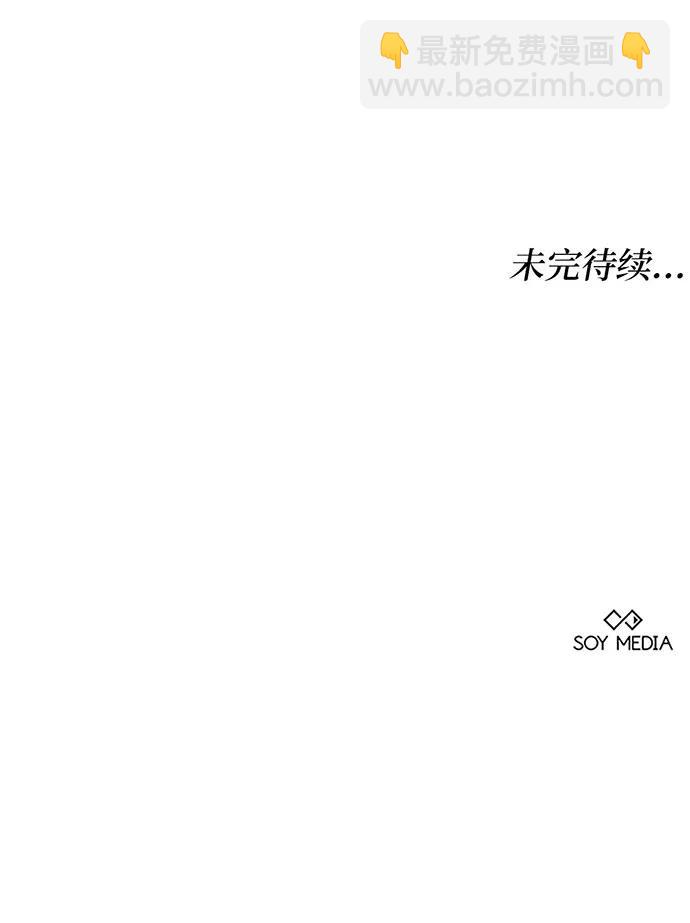 第66话172