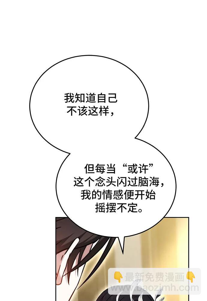 第66话18