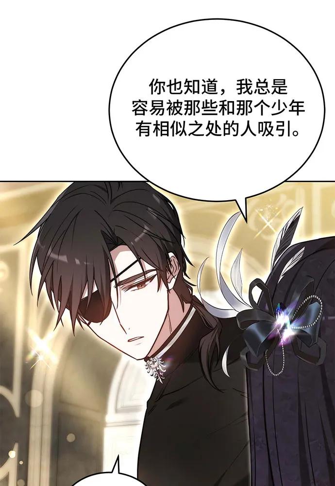第66话20