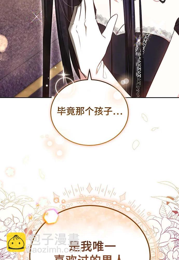 第66话24