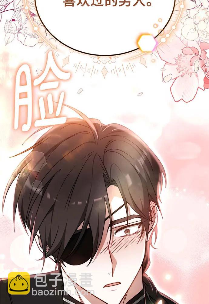 第66话25