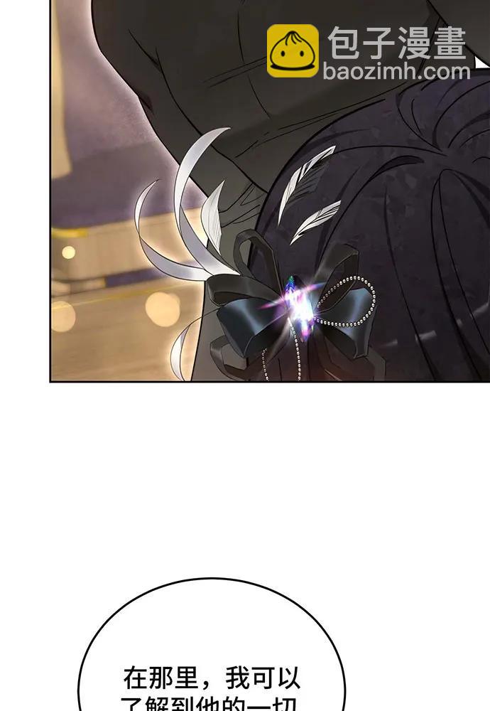 第66话28
