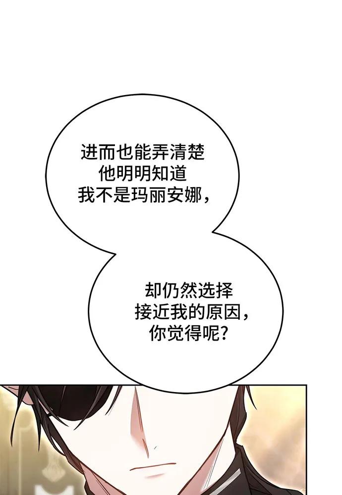 第66话31