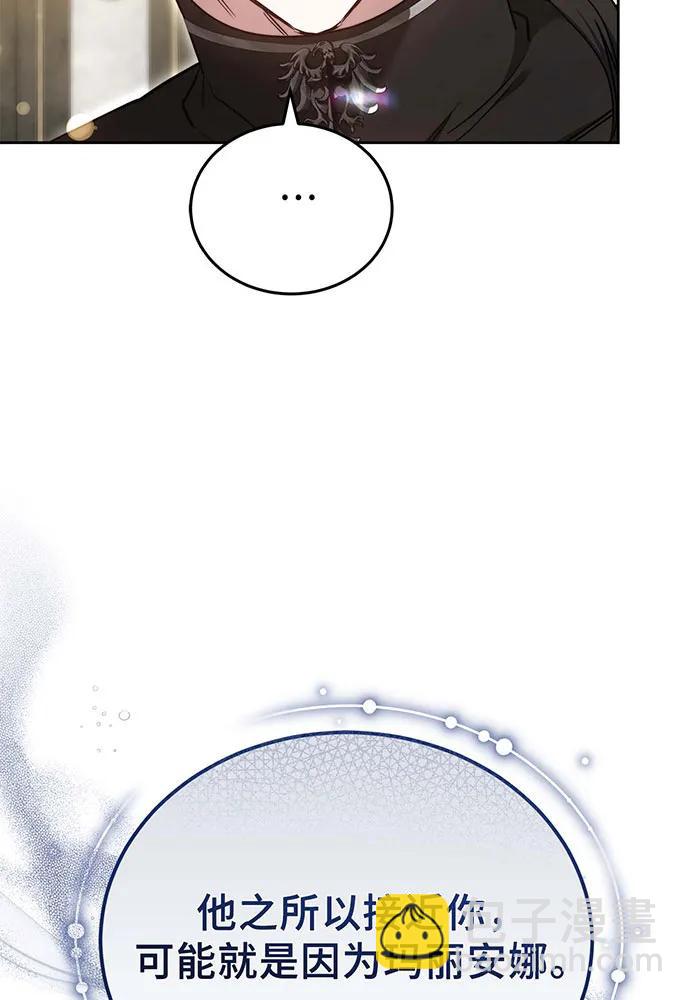 第66话32