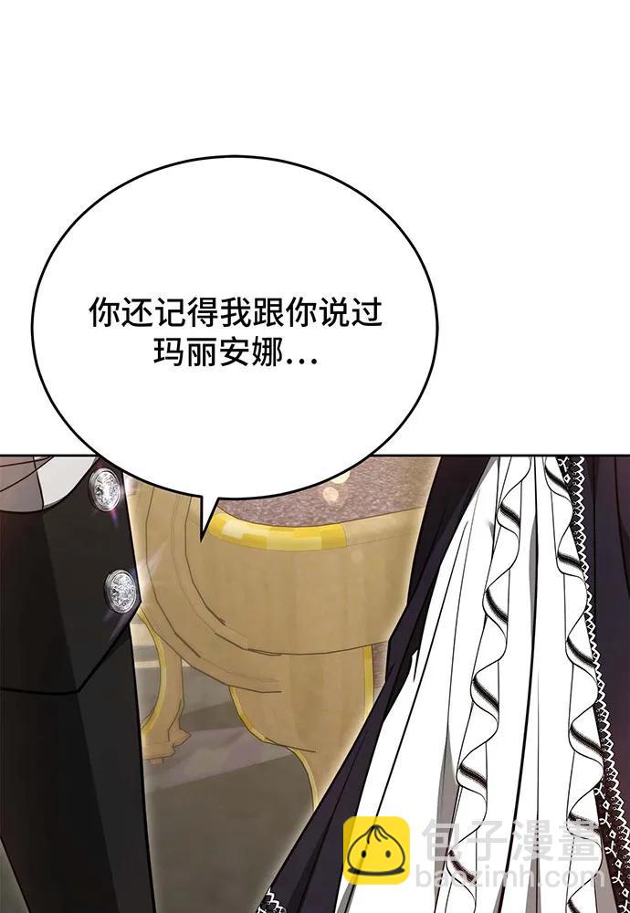 第66话37