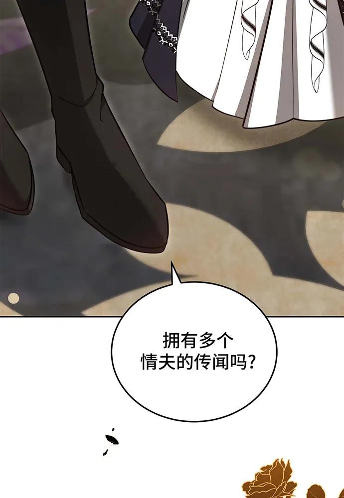 第66话38