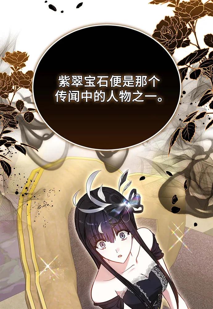 第66话39