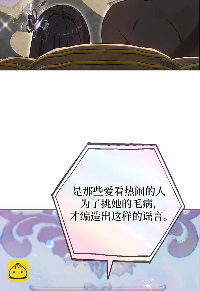 第66话44