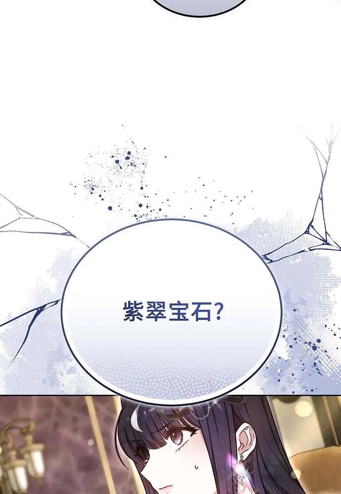 第66话5