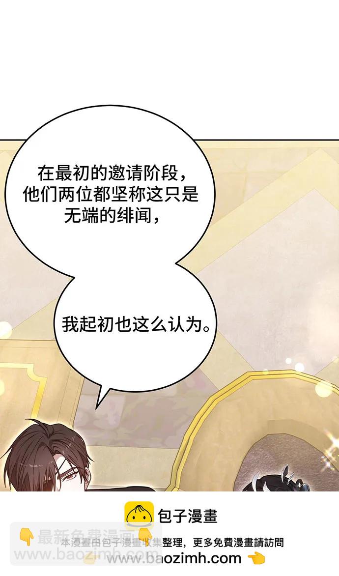 第66话53