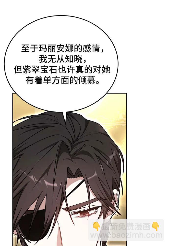 第66话56
