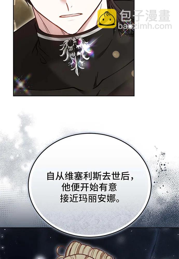 第66话57