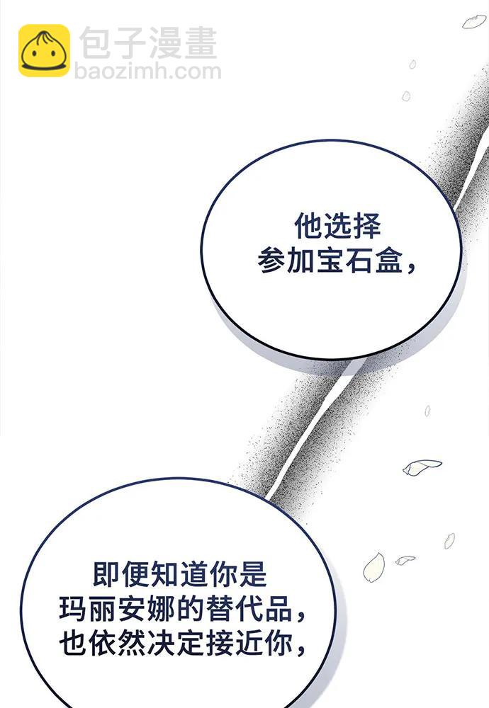 第66话60