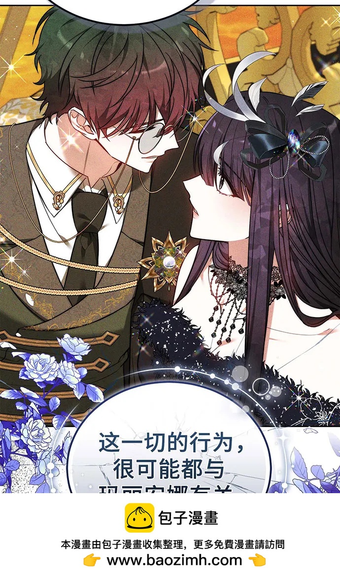 第66话61
