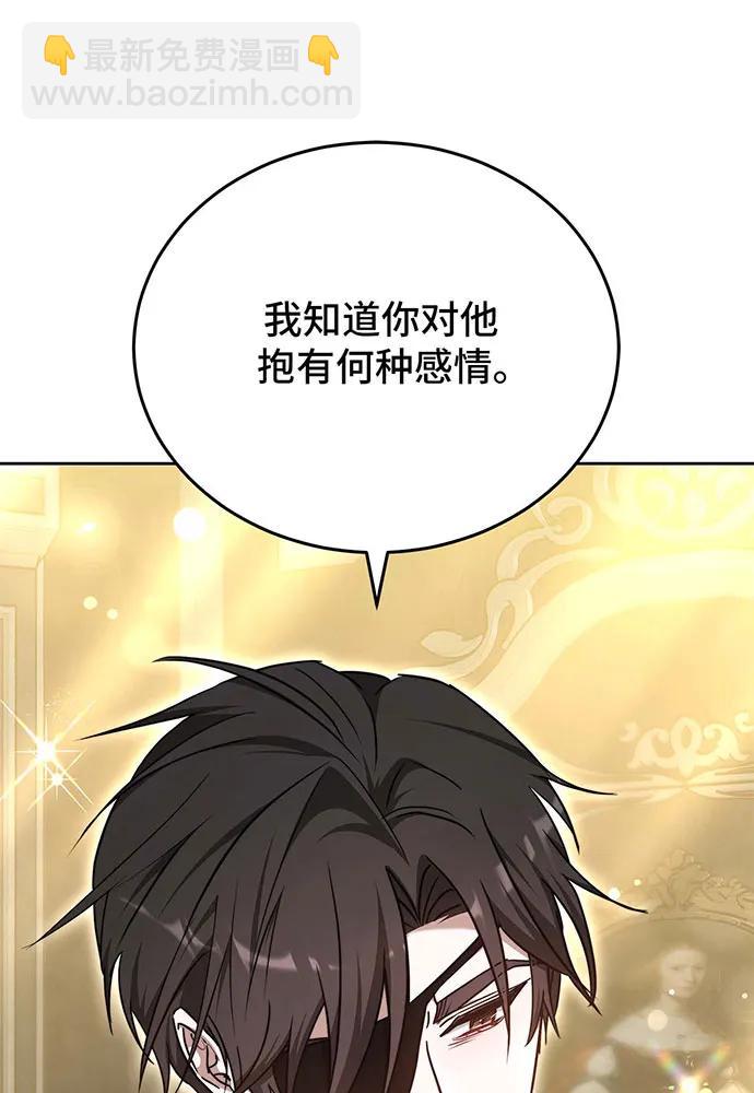 第66话65