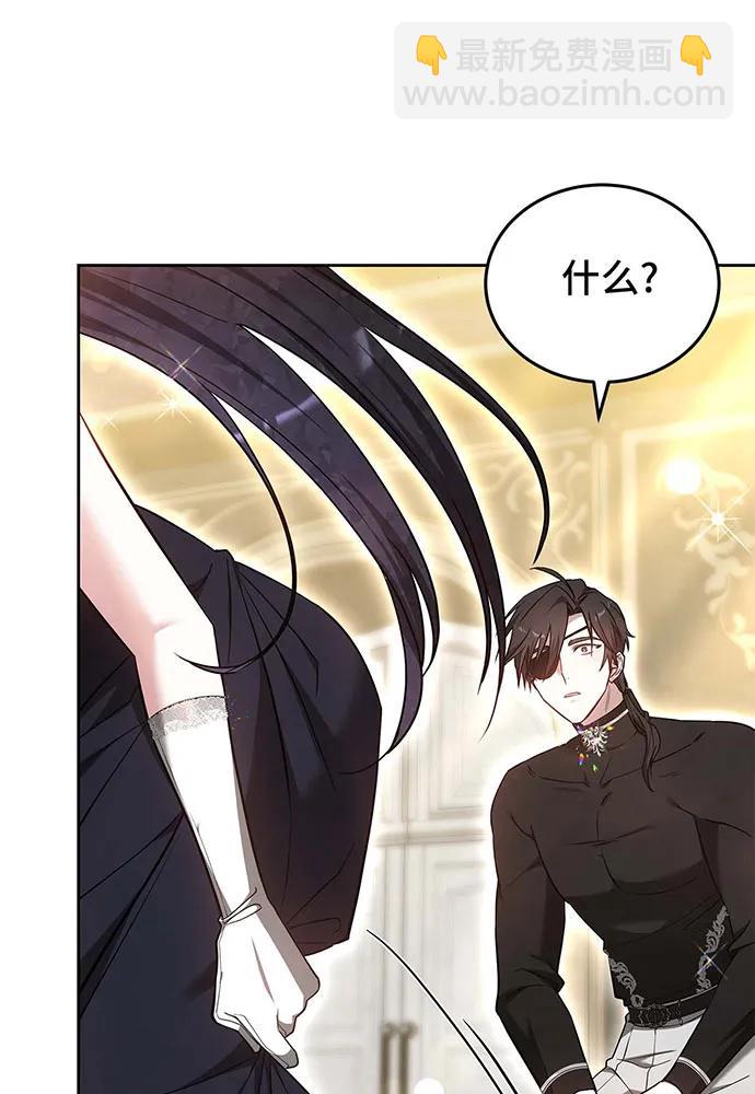 第66话71