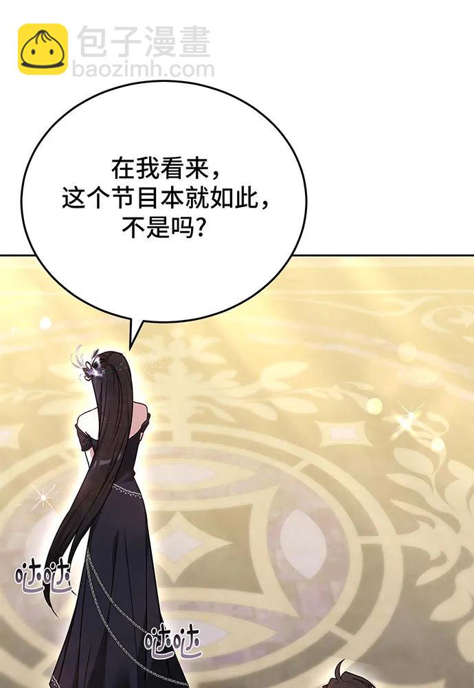 第66话73