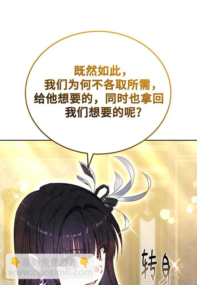 第66话75