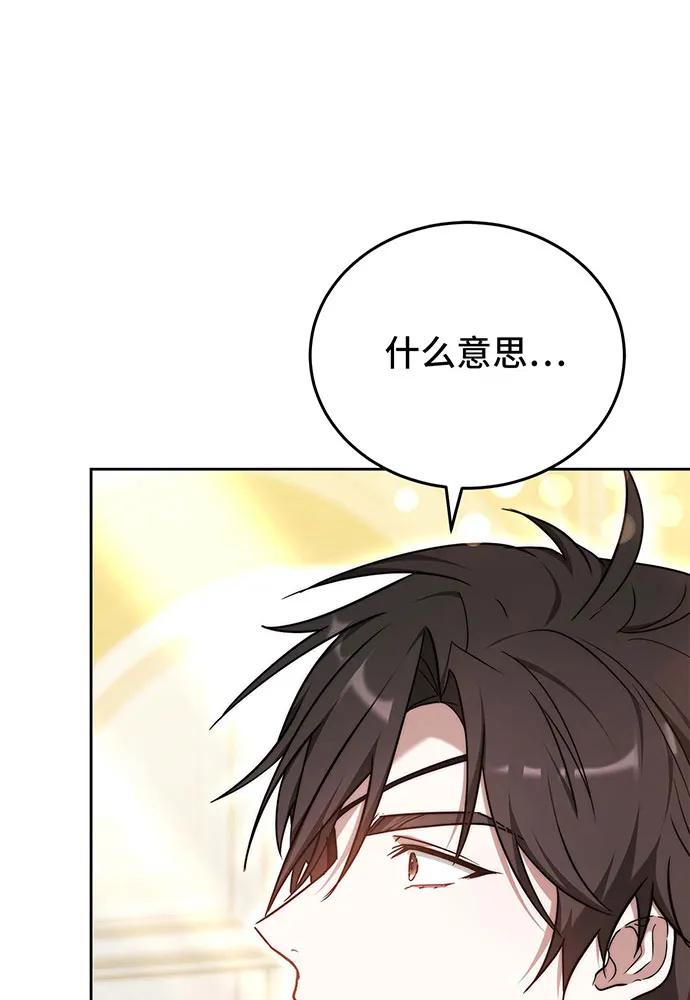 第66话77