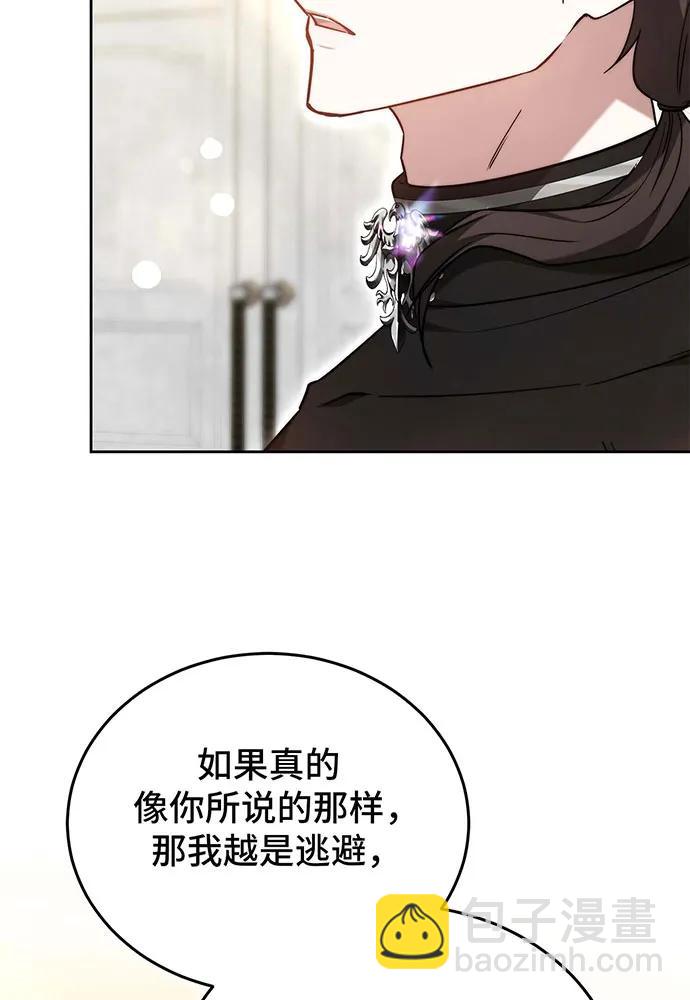 第66话78