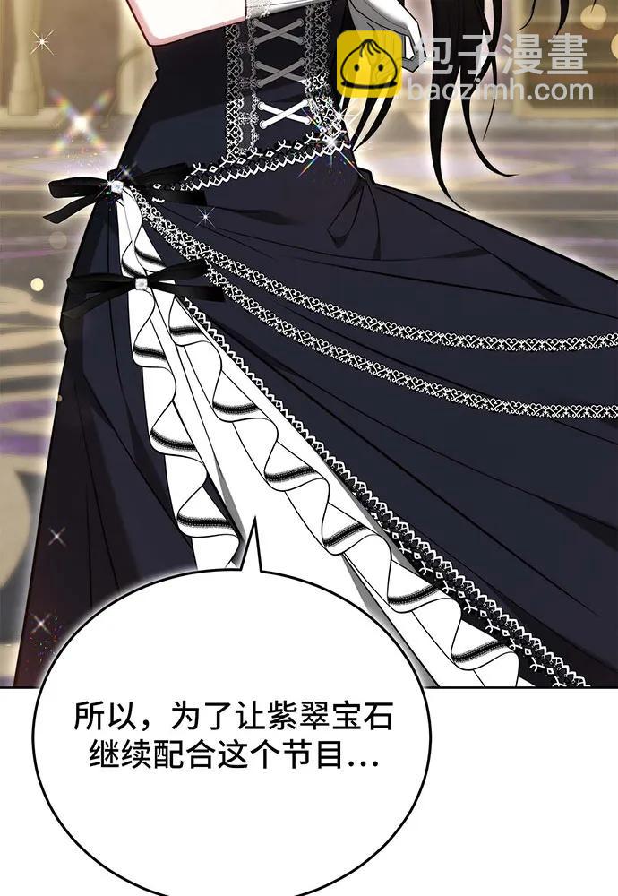 第66话80